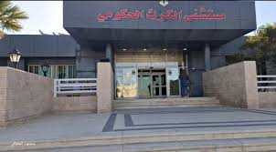  طبيبة "الصدرية" في مستشفى الكرك تروي تفاصيل الاعتداء عليها وتعلن استقالتها
