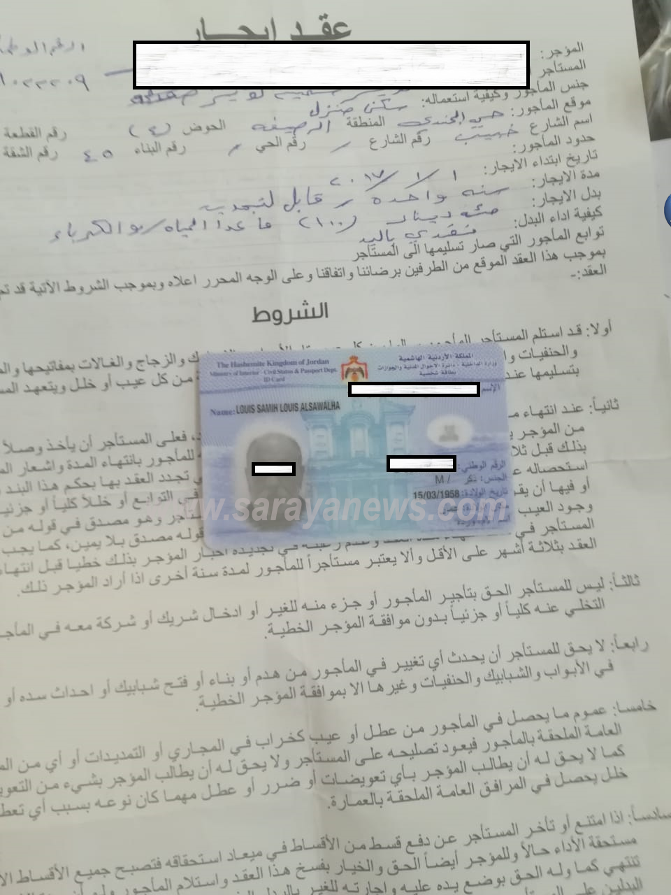 ستيني بلا مأكل ومشرب يناشد اهل الخير مساعدته  ..  "تفاصيل"