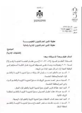 saraya news