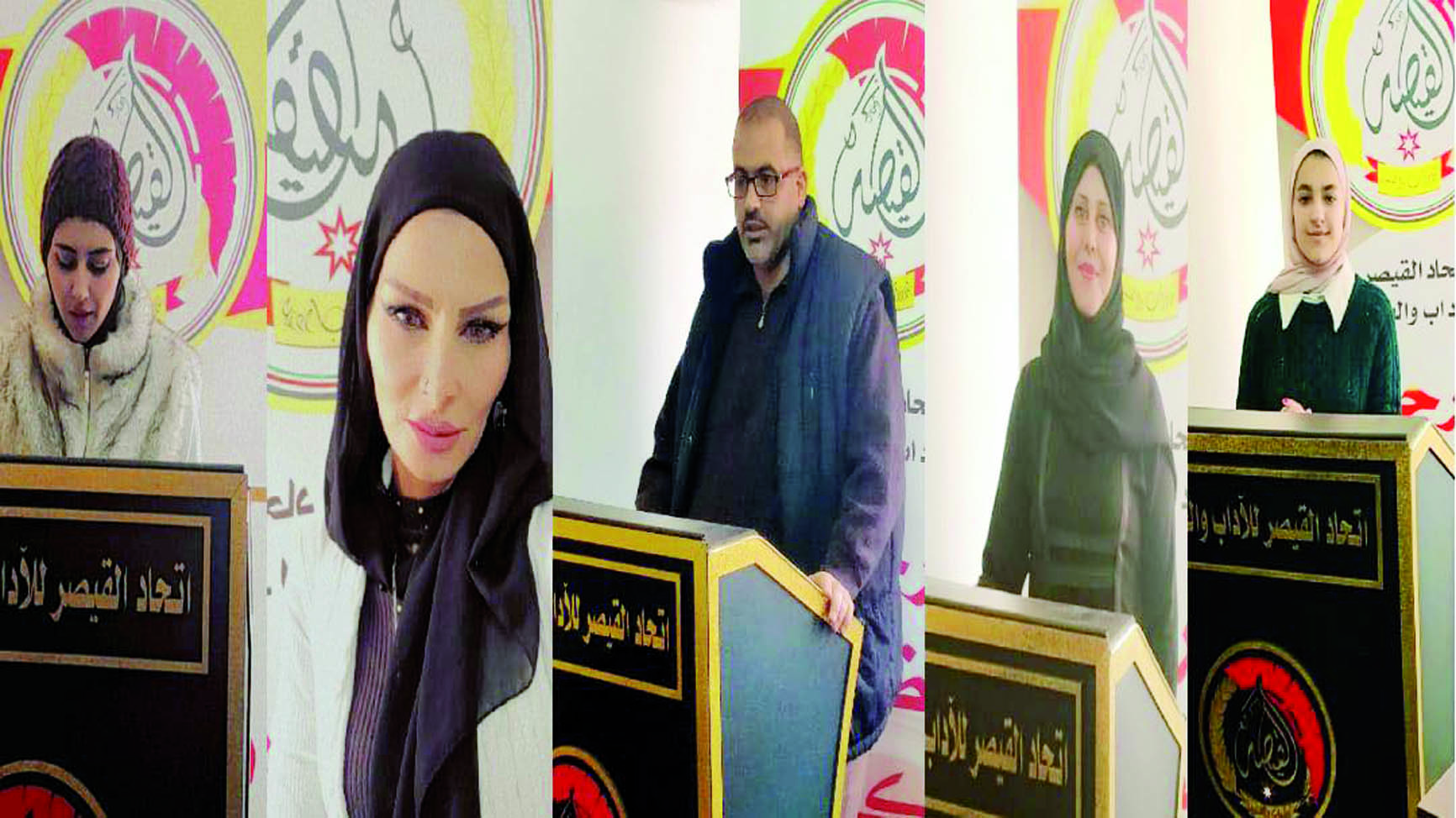 “القيصر للآداب والفنون” يقيم أمسية إبداعية للشباب في إربد
