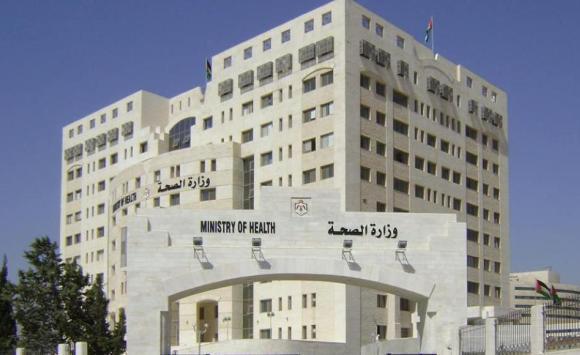 الصحة تحدد شروط وتعليمات الحجر الصحي المنزلي