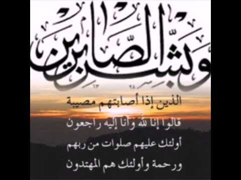 وفيات اليوم الثلاثاء 9-10- 2016