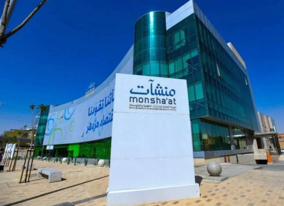 منشآت السعودية تخرج 33 شركة ضمن برنامج حاضنة الذكاء الاصطناعي