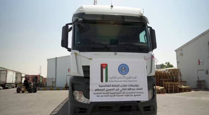 باسم البقور يكتب : الهيئة الخيرية الهاشمية بمواجهة الإخوان  المسلمين 