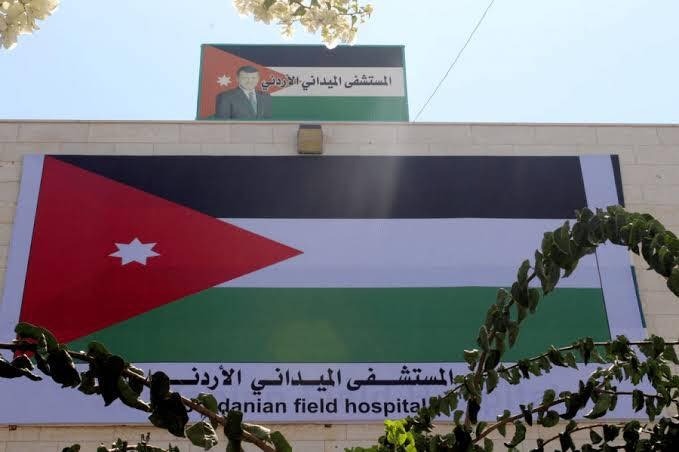 المستشفى الميداني الأردني غزة/٨٢ يباشر تقديم خدماته الطبية والعلاجية