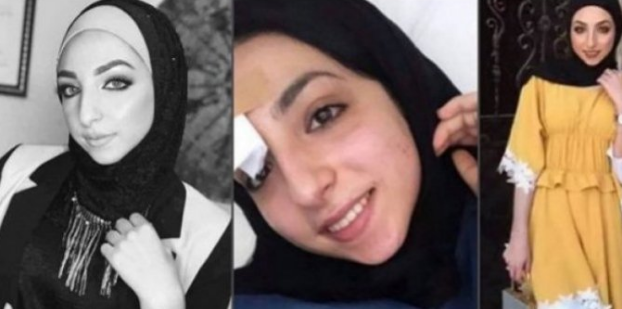العدل الفلسطينية توضح حقيقة "استقالة" أطباء شرعيين على خلفية قضية "إسراء غريب"