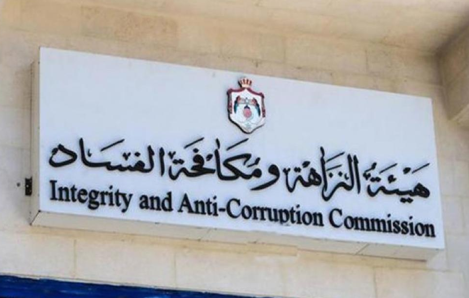 مكافحة الفساد تُحيل مسؤولون كبار في وزارة المياه إلى القضاء بسبب تجاوزات مالية بالملايين