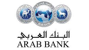 بدعم من البنك العربي مبادرة "مدرستي" تواصل تنفيذ مشاريعها بهدف تحسين البيئة التعلمية 