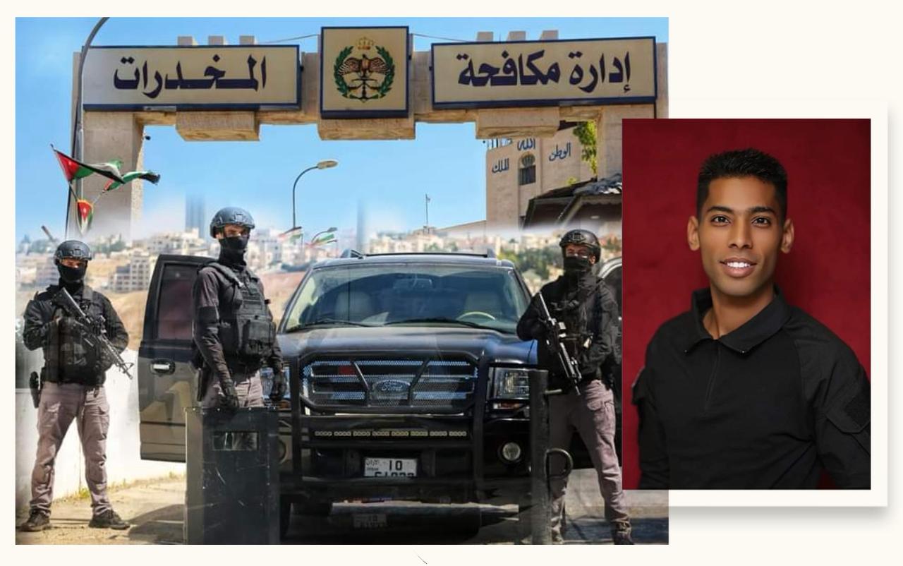 همام أبو هـــــزاع يكتب: إدارة أم الشهداء تمضي بثبات نحو تجفيف منابع المخدرات