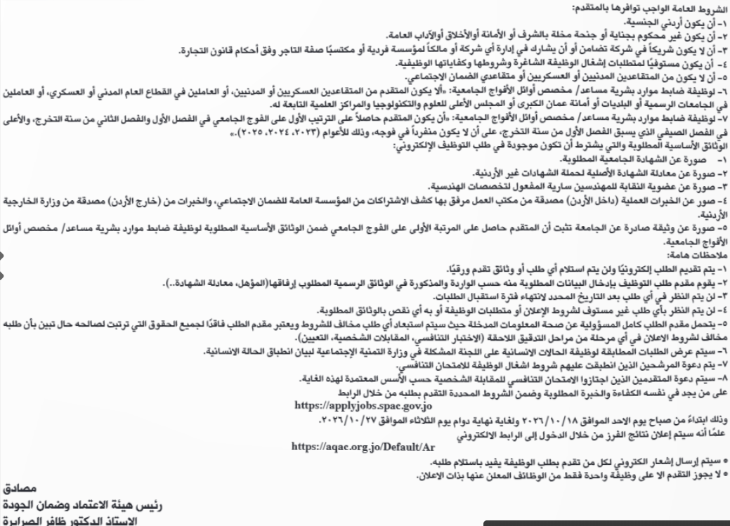 saraya news