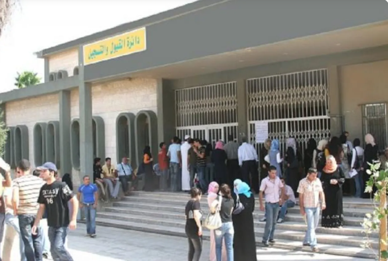 القبول الموحد: 15 دينارا رسم طلب الالتحاق ونتائج القبول نهاية أيلول
