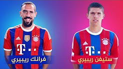 بالفيديو  .. 10 نجوم لن تصدق أن لديهم إخوة لاعبين كرة القدم محترفين 