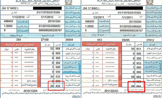 الحكومة تقرر تثبيت بند فرق أسعار الوقود على فاتورة الكهرباء لشهر أيلول