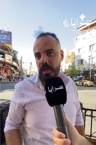 بالفيديو ..  "سرايا" تستطلع رأي الشارع الأردني بعد قرار حل المجالس البلدية 