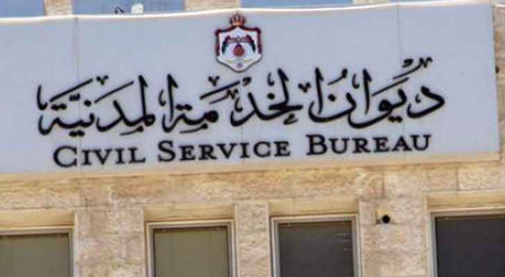 بالوثائق  ..  شاب بتفاجئ بالغاء تعيينة في الداخلية  ..  وهميسات لسرايا : سيتم تعيينه في دائرة ثانية