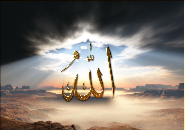 اعصِ الله لكن بشروط