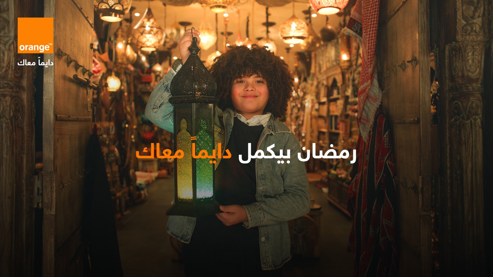 أورنج الأردن تطلق إعلان رمضان 2026 "دايماً معاك"