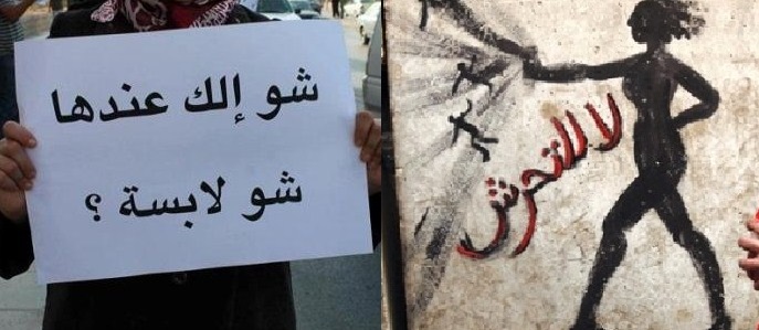 احدث عبارات التحرش: " أغلبك دوار الشهيد ميكي ماوس وين بيجي "! ..  معلقون لـ"سرايا " : قلة الوازع الديني وراء التحرش