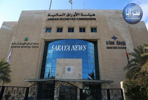 ارتفاع لاسعار الاسهم ليوم الاثنين في بورصة عمان 