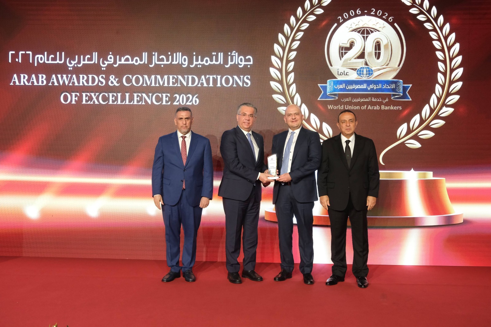 البنك الأردني الكويتي يحصد جائزة "التميّز في التحول المصرفي على مستوى الشرق الأوسط لعام 2026" من الاتحاد الدولي للمصرفيين العرب