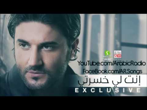 ملحم زين اللي خسرتي