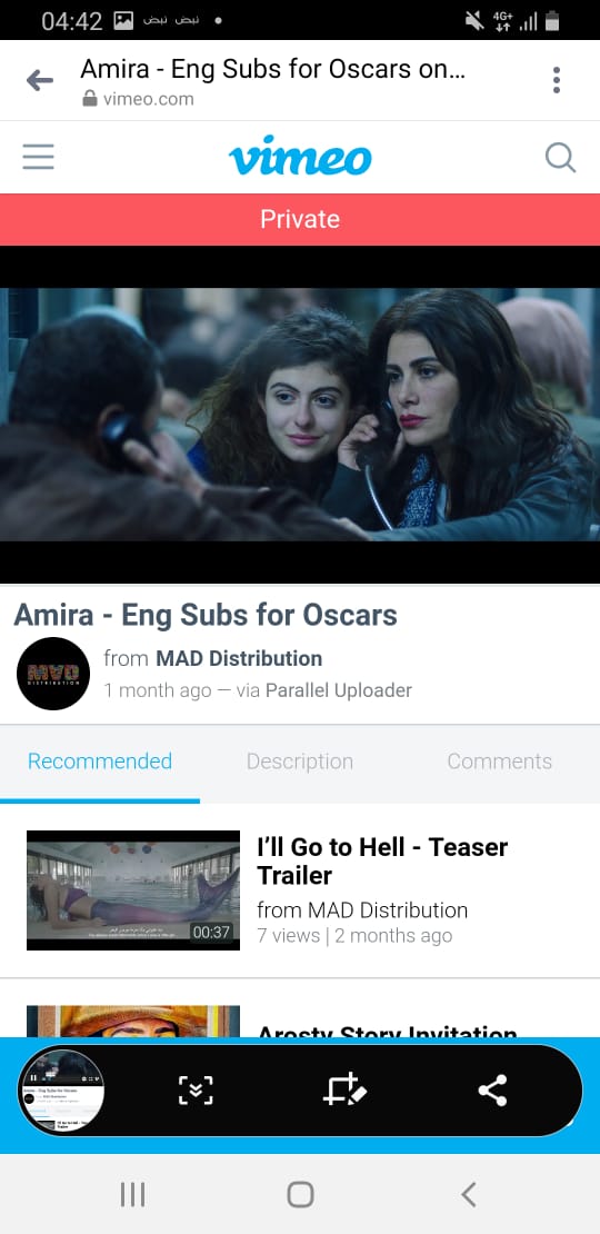 "الصحفية رانيا النمر : فيلم أميرة ليس سيئا فقط بل في منتهى السوء "