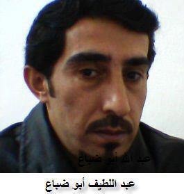 أنا مع "اسرائيل " 