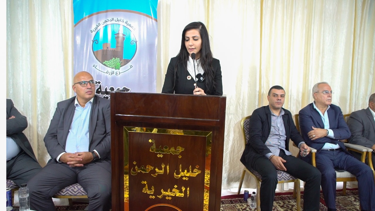 القيسي تشارك في افتتاح جمعية خليل الرحمن فرع الزرقاء