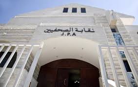 لجان نقابة الصحفيين تفقد النصاب في معظم اجتماعاتها  ..  والنقيب غائب 