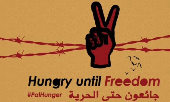 الاسرى الفلسطينيون يواصلون اضرابهم المفتوح عن الطعام لليوم الـ12 على التوالي
