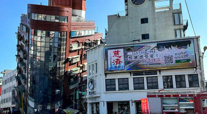 تايوان ..  4 قتلى وعشرات الجرحى بأعنف زلزال منذ ربع قرن