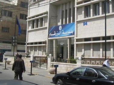امام رئيس بلدية الزرقاء