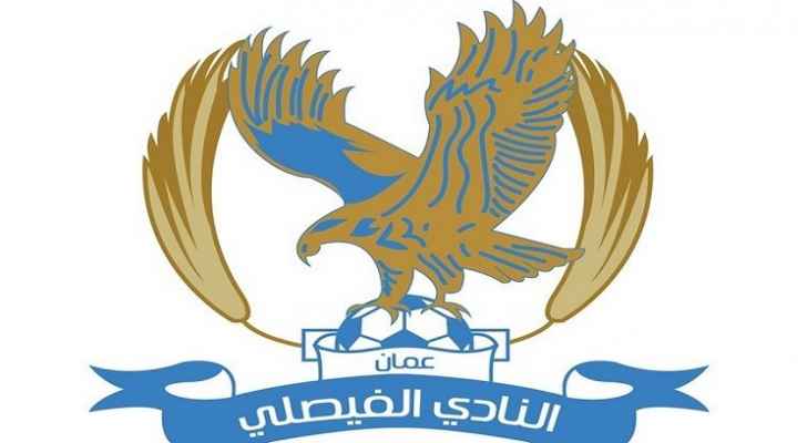 الفيصلي يحتج على التحكيم