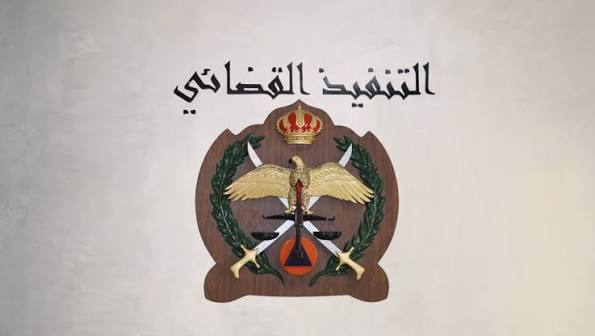 مهم من التنفيذ القضائي بشأن الاستعلام عن الطلبات القضائية