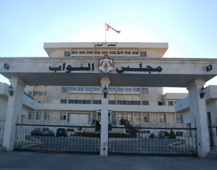 مجلس النواب: الجرائم الاسرائيلية بحق الفلسطينيين إرهاب دولة