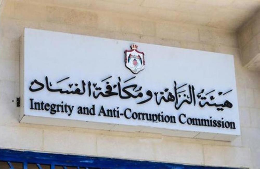  "الفساد" تحيل تجاوزات عديدة في عقود وخدمات مستشفيات الصحة كافة ..  تفاصيل