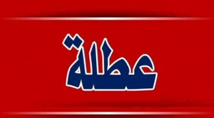 ما حقيقة تمديد عطلة المدارس  ..  التربية تُجيب  ..  تفاصيل
