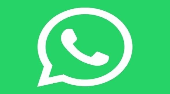 واتس آب يستعد لإجراء 5 تغييرات رئيسية ..  تعرف إليها