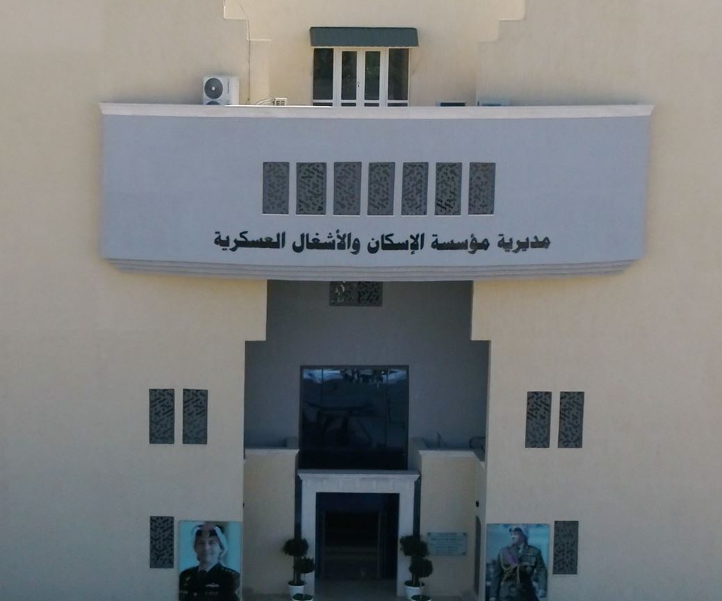 القوات المسلحة تعلن عن المستحقين لقرض الإسكان العسكري  ..  اسماء