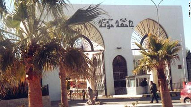 جامعة مؤتة تعلّق على إلغاء اعتمادها