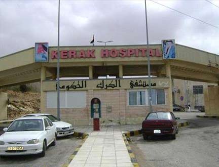 تخصيص جناح طبي بمستشفى الكرك الحكومي عقب تزايد الإصابات بأنفلونزا الخنازير
