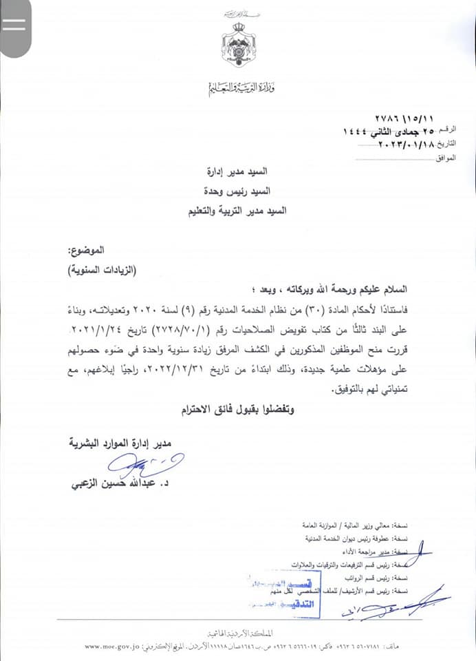 saraya news