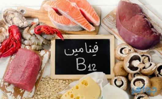 إحساس صاعق قد يدل على نقص فيتامين B12 في الجسم
