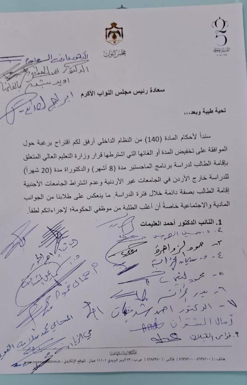 saraya news
