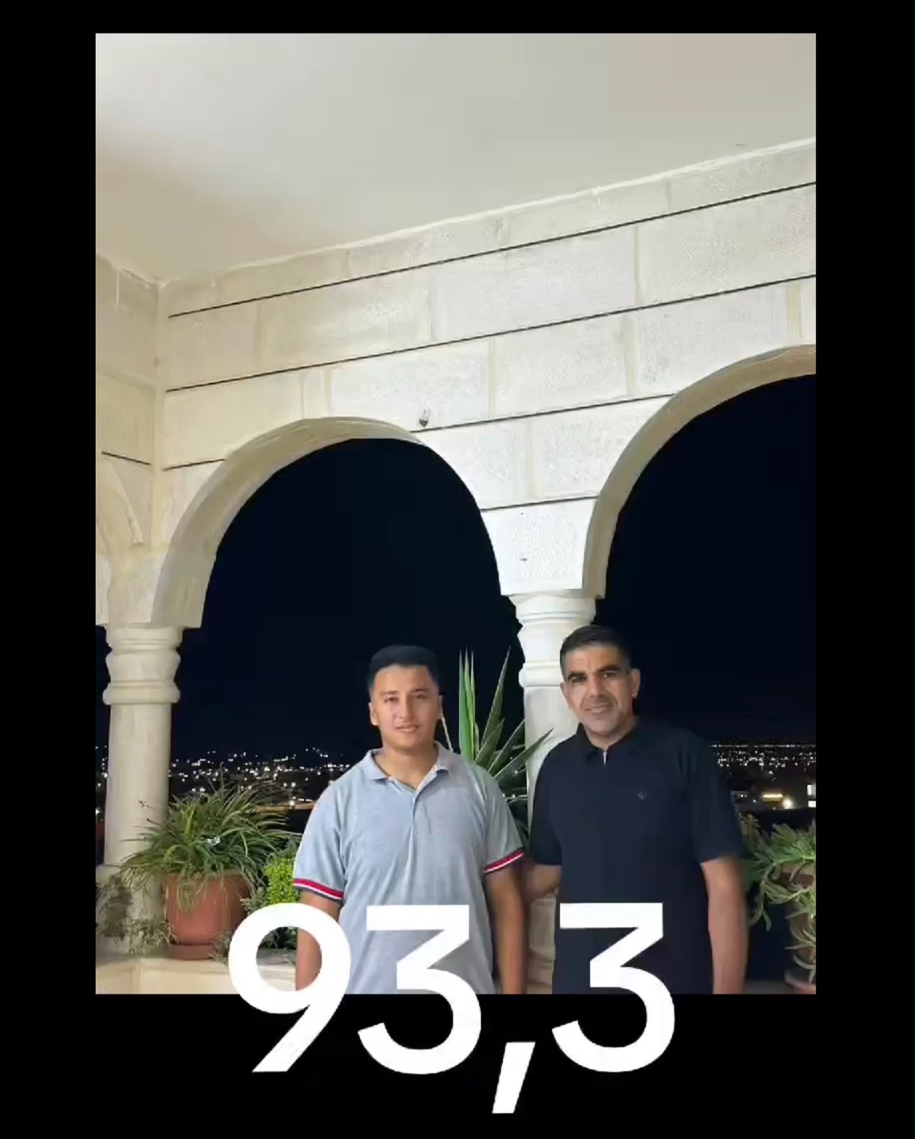 مبارك نجاح "إبراهيم" في الثانوية العامة بمعدل (93.3%)