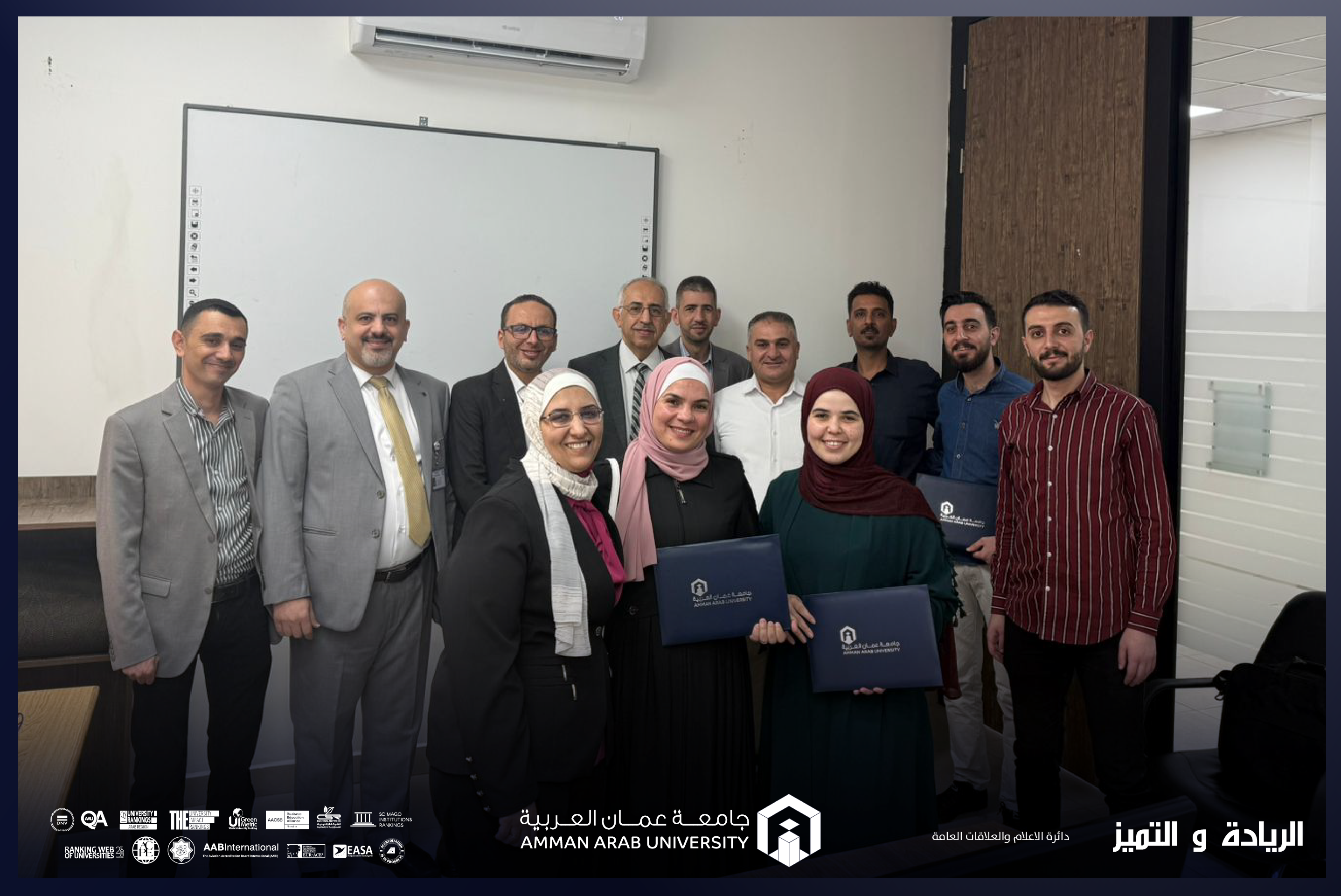 كلية تكنولوجيا المعلومات في "عمان العربية" تعقد مسابقة الرسالة في خمس دقائق لطلبة الدراسات العليا بنسختها الثالثة