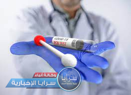 مصدر لـ"سرايا": لا قرار بوقف فحوصات كورونا المجانية و لم يتم تحديد تسعيرة فحص PCR