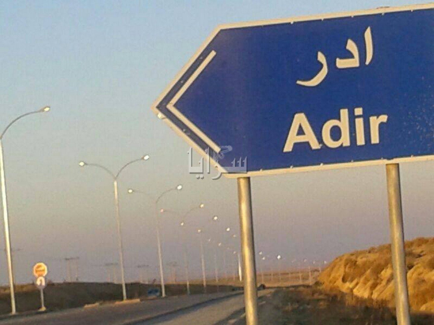 بالصور  ..  الكهرباء تضاء بشوارع الكرك نهارا وتطفأ على منازلهم ليلاً