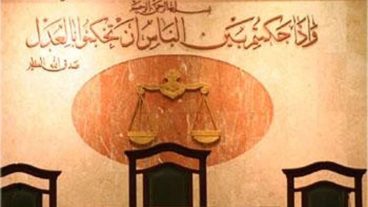 الحكم بإعدام 11 شخصا في قضية "خلية الجيزة" في مصر 