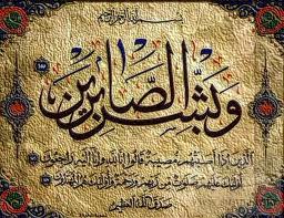 رثاء بمناسبة مرور عام على وفاة والدي  المرحوم بإذن الله الحاج ابراهيم العواد الفليح 